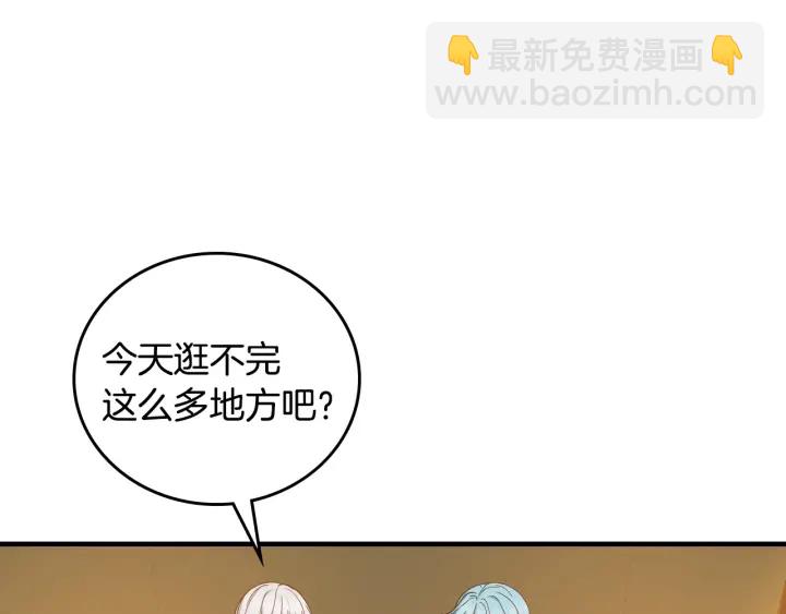 第34话 家族掌权人！81