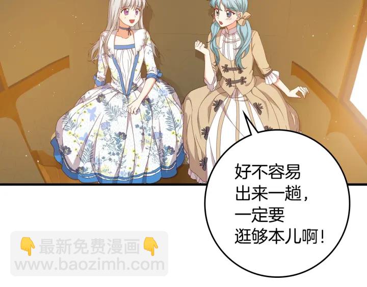 第34话 家族掌权人！82
