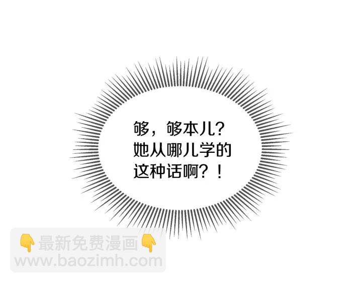 第34话 家族掌权人！83