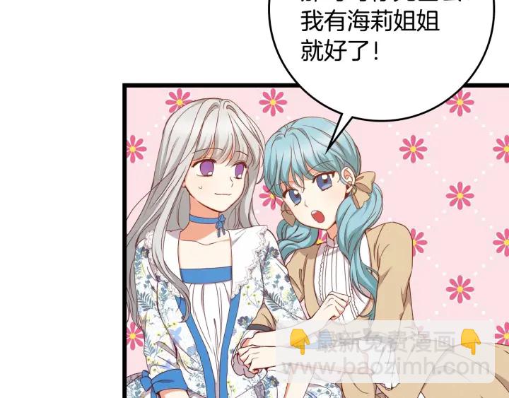 第34话 家族掌权人！88