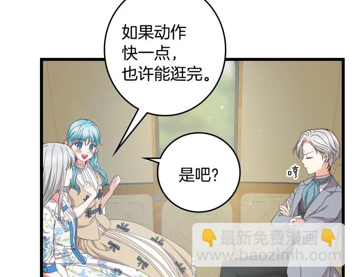 第34话 家族掌权人！93