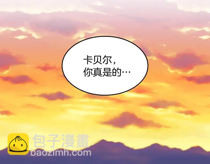第35话 专属于我的妹妹106
