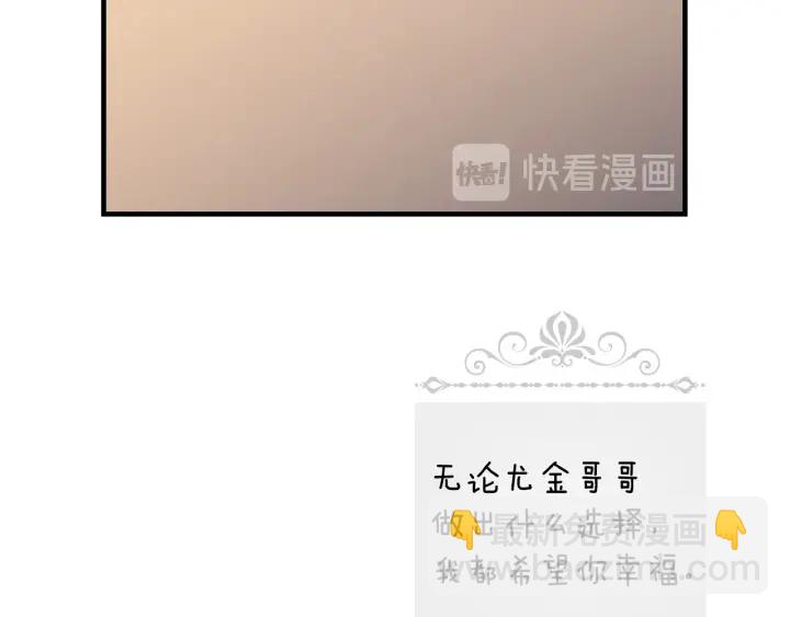 第35话 专属于我的妹妹11