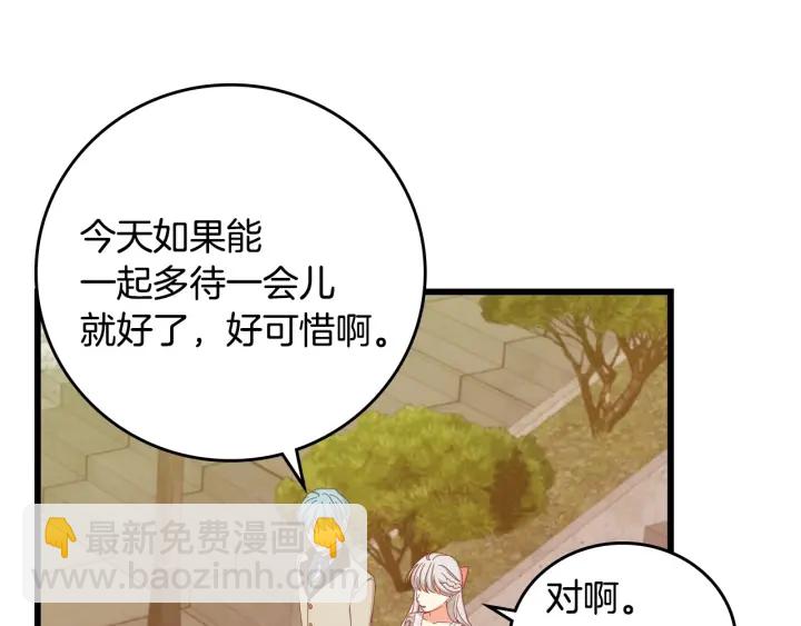 第35话 专属于我的妹妹117