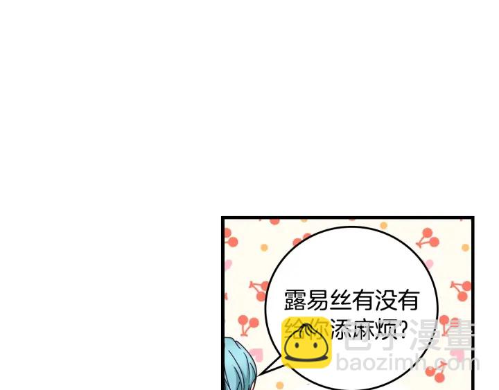 第35话 专属于我的妹妹119