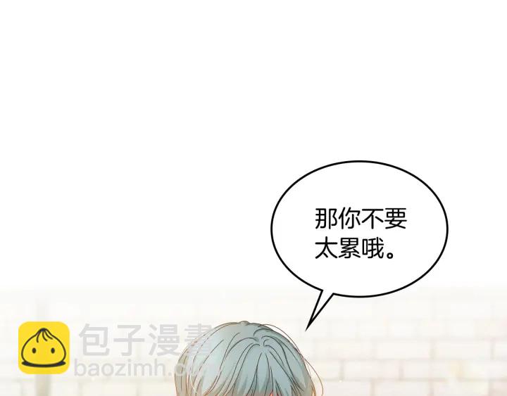 第35话 专属于我的妹妹122