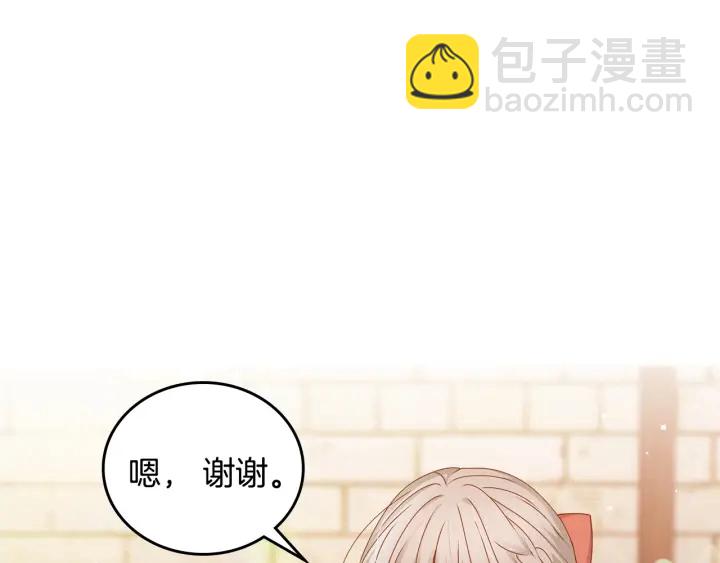 第35话 专属于我的妹妹124