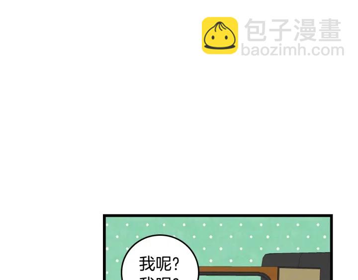 第35话 专属于我的妹妹129