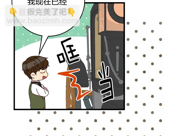 第35话 专属于我的妹妹132