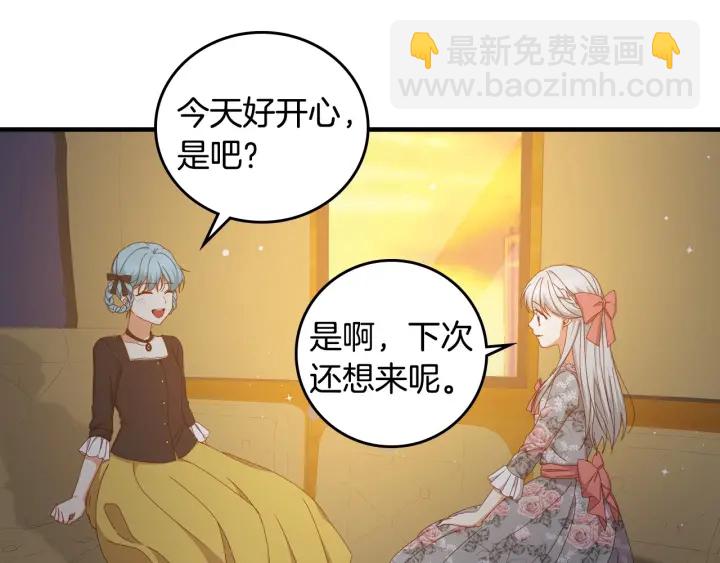 第35话 专属于我的妹妹135