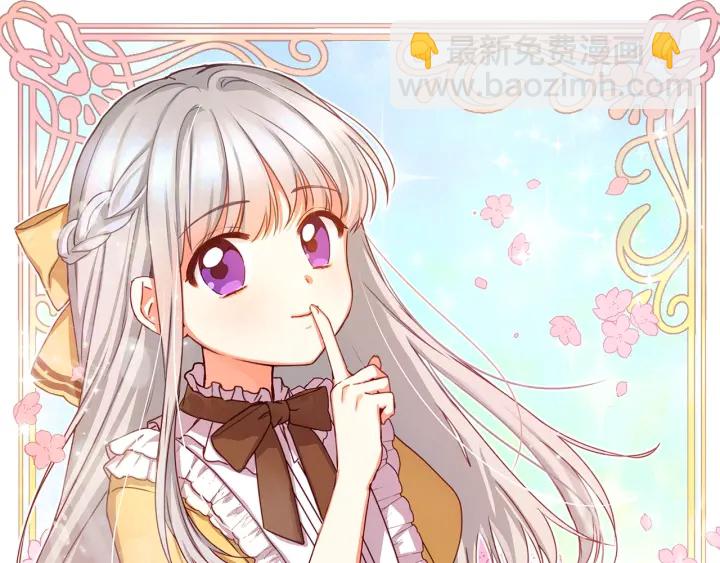 第35话 专属于我的妹妹14