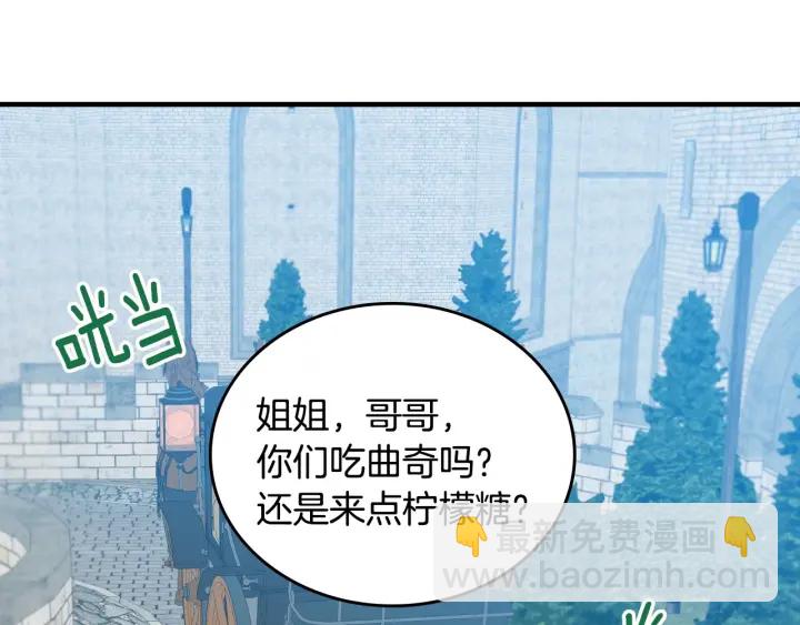 第35话 专属于我的妹妹18