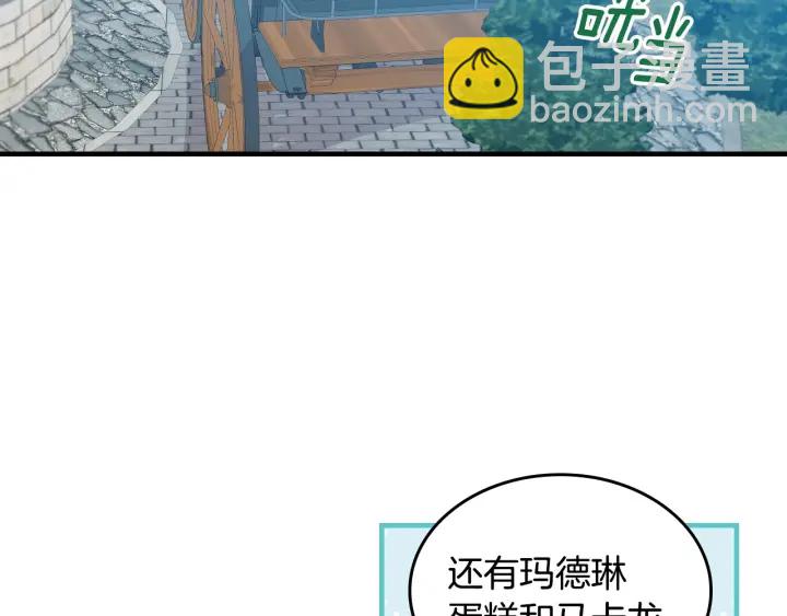 第35话 专属于我的妹妹19