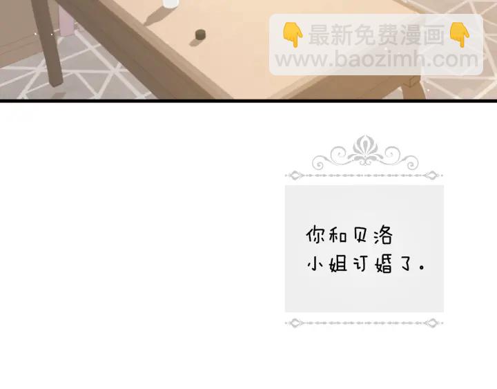 第35话 专属于我的妹妹2