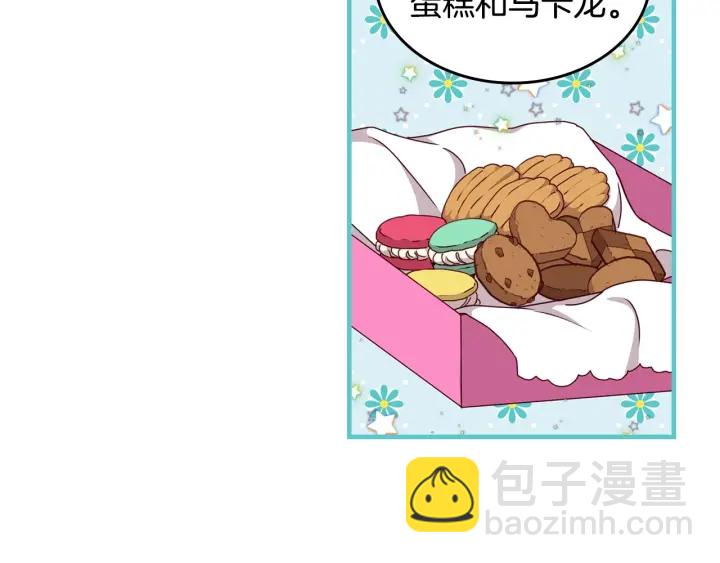 第35话 专属于我的妹妹20