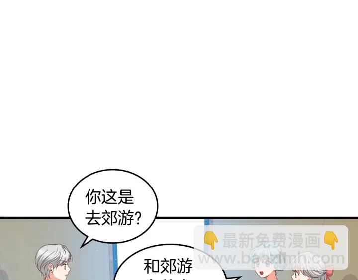 第35话 专属于我的妹妹21