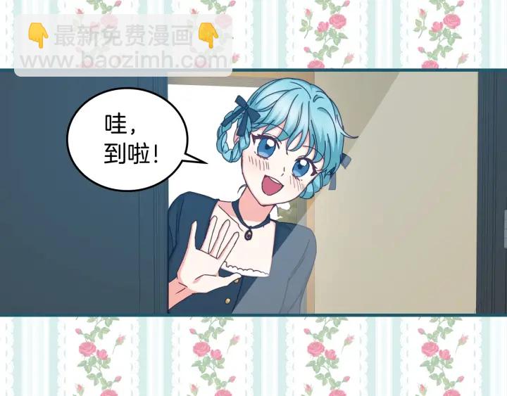 第35话 专属于我的妹妹24