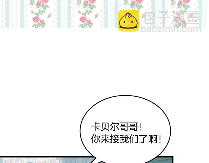 第35话 专属于我的妹妹25