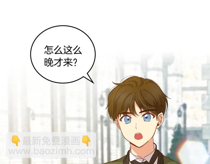第35话 专属于我的妹妹27