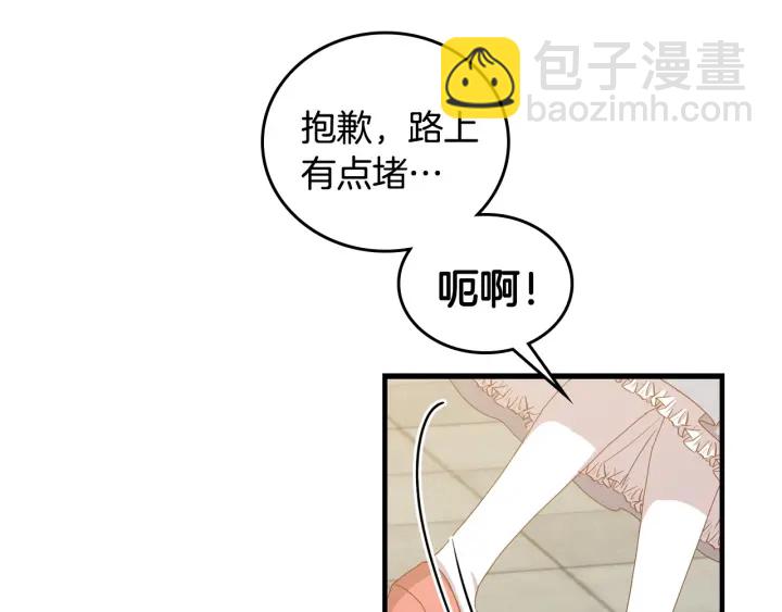 第35话 专属于我的妹妹29