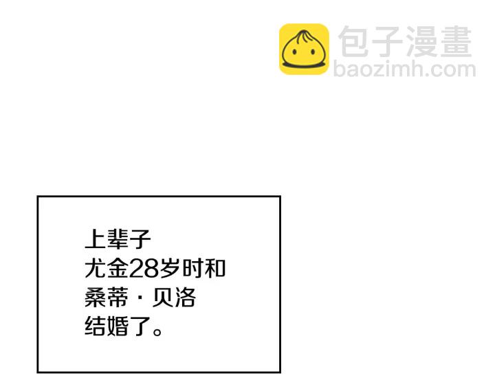 第35话 专属于我的妹妹3