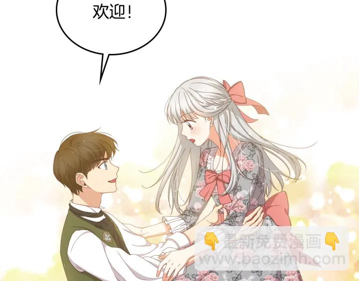 第35话 专属于我的妹妹31
