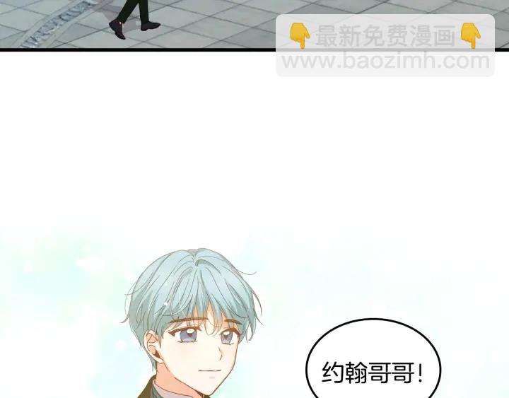 第35话 专属于我的妹妹46