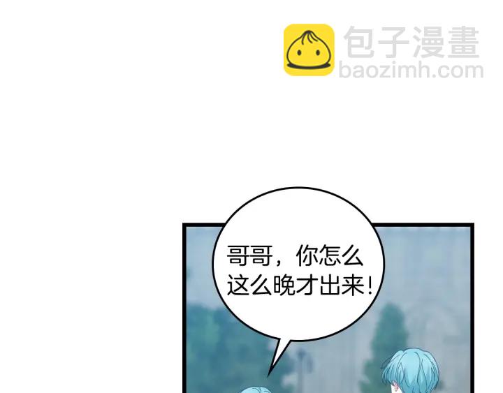 第35话 专属于我的妹妹48