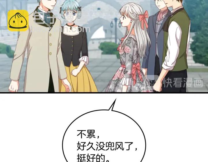 第35话 专属于我的妹妹55