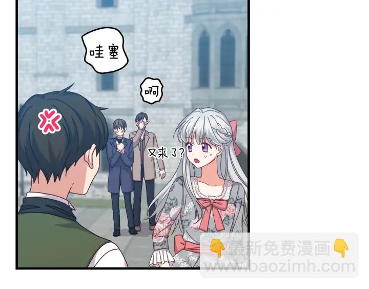 第35话 专属于我的妹妹59
