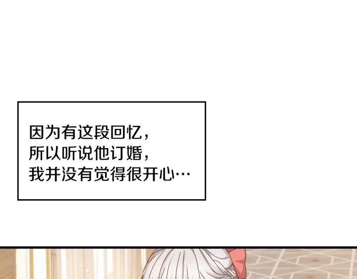 第35话 专属于我的妹妹6