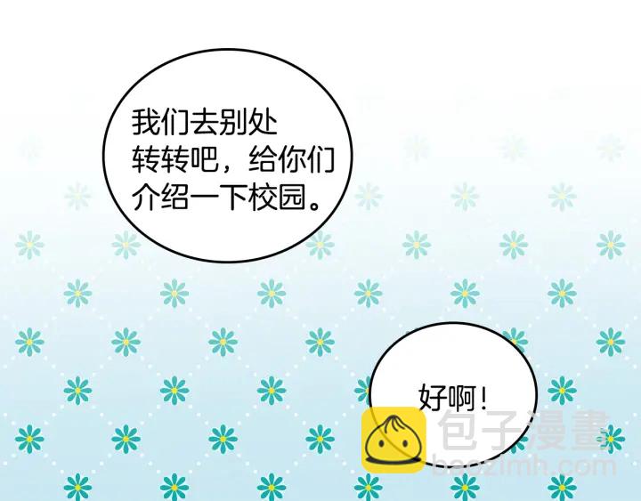 第35话 专属于我的妹妹62