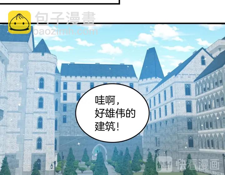 第35话 专属于我的妹妹65