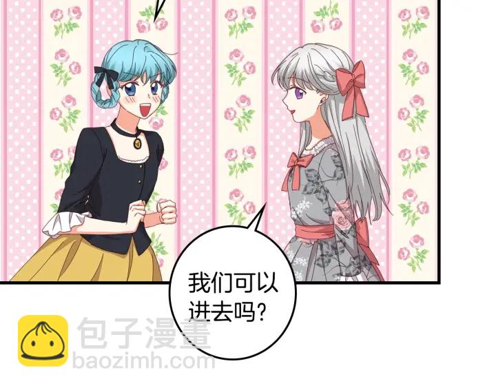 第35话 专属于我的妹妹68