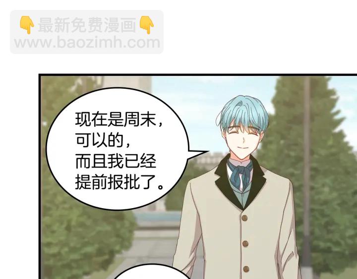 第35话 专属于我的妹妹69