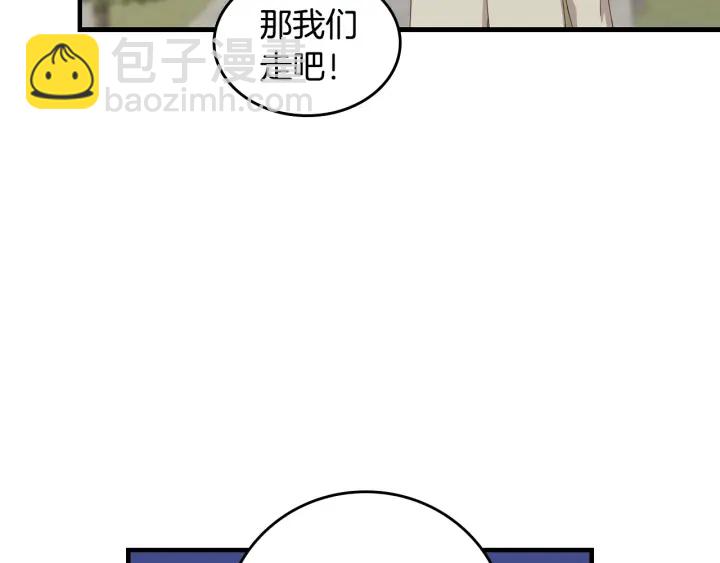 第35话 专属于我的妹妹70