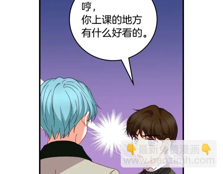 第35话 专属于我的妹妹71