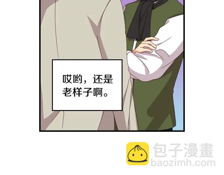 第35话 专属于我的妹妹72
