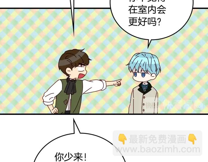 第35话 专属于我的妹妹76