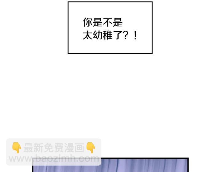 第35话 专属于我的妹妹78