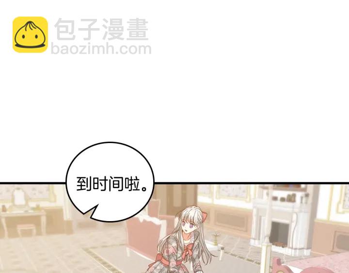 第35话 专属于我的妹妹8