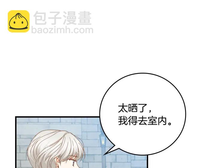 第35话 专属于我的妹妹82