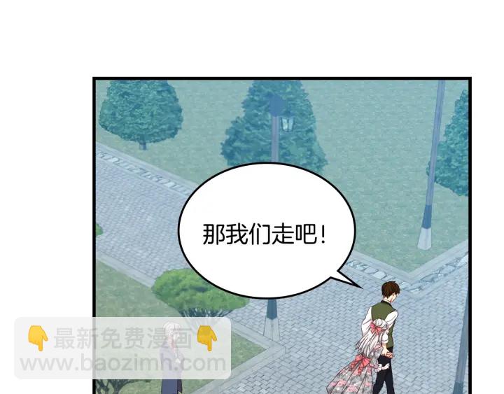 第35话 专属于我的妹妹84