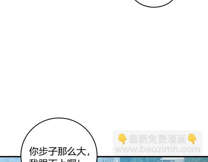 第35话 专属于我的妹妹87