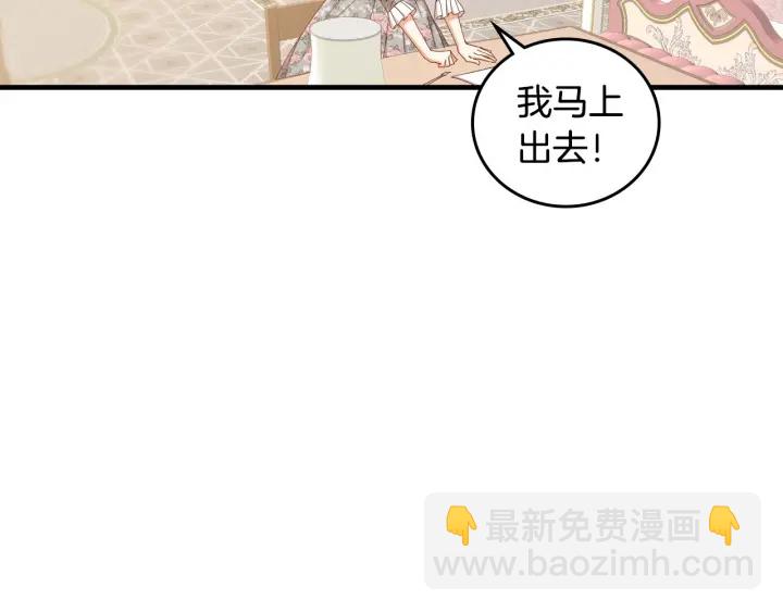 第35话 专属于我的妹妹9