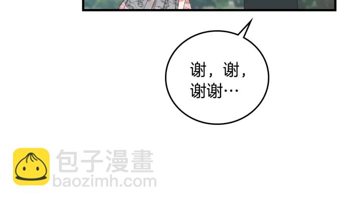 第35话 专属于我的妹妹92