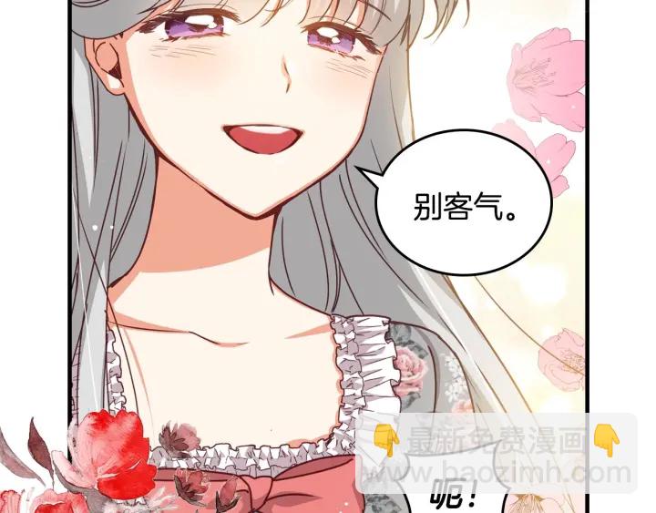 第35话 专属于我的妹妹94