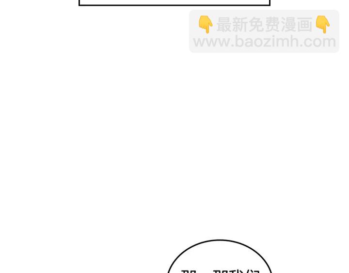 第35话 专属于我的妹妹96