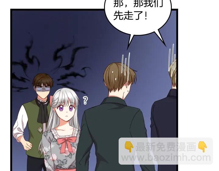 第35话 专属于我的妹妹97