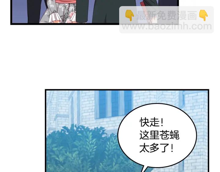 第35话 专属于我的妹妹98